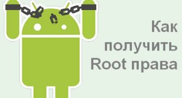 Memasang dan membuang hak root untuk Android