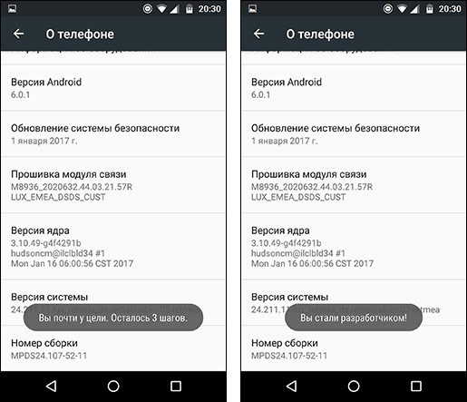 Fungsi Rahsia pada Android