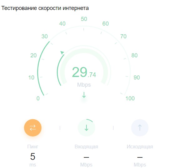 How to check internet speed on a smartphone