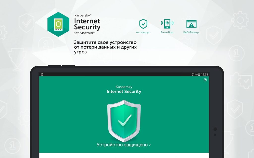 Antivirus terbaik untuk Android