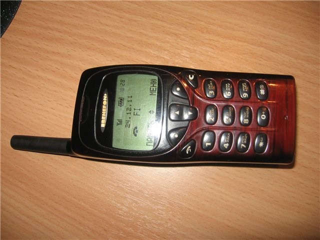 Telefon bimbit pertama