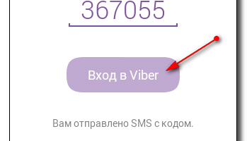 Cara memasang viber pada komputer riba dan macbook